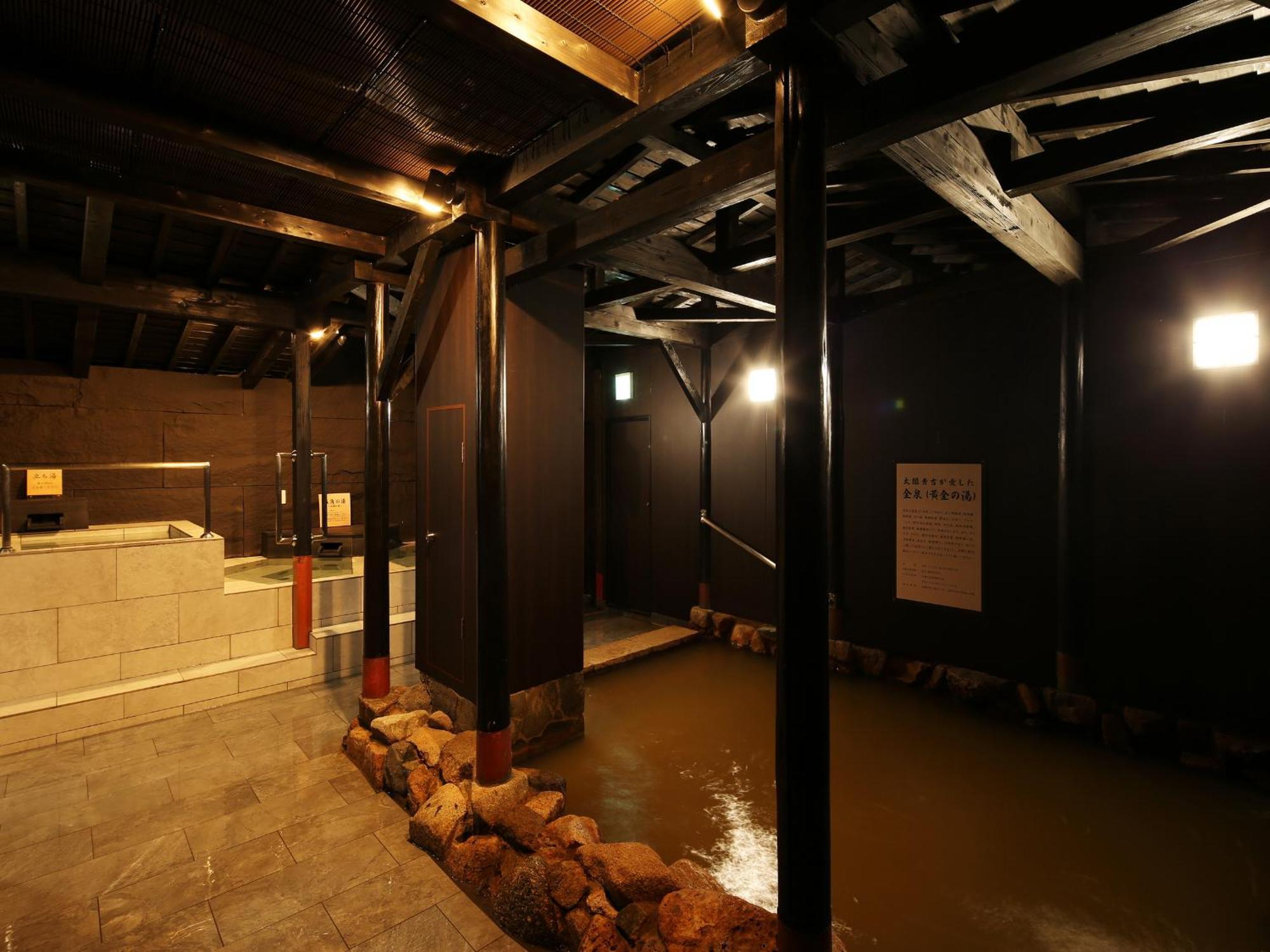 Arima Royal Hotel Kobe Eksteriør bilde
