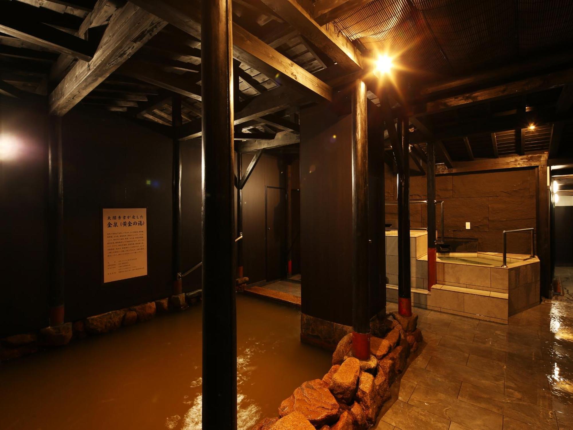 Arima Royal Hotel Kobe Eksteriør bilde